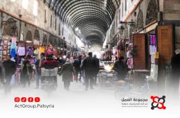 اللاجئون الفلسطينيون في سوريا بين تحسن الأسعار وضعف الدخل