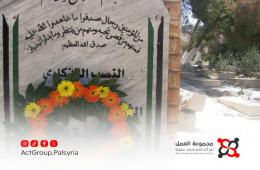 سورية. مخاوف أسر شهداء الثورة الفلسطينية من وقف رواتبهم