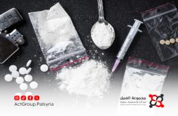 انتشار المخدرات في المخيمات الفلسطينية . تبعات كارثية وحلول غائبة