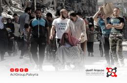 اللاجئون الفلسطينيون في سوريا وتأثير الحرب على النساء والأطفال