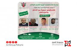 ندوة بمشاركة مدير مجموعة العمل تحت عنوان "فلسطينيو سورية بين الحاضر والمستقبل"