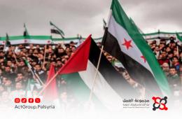 فلسطينيو سوريا يناشدون السلطات الجديدة لشملهم في رحلات الحج لعام 2025