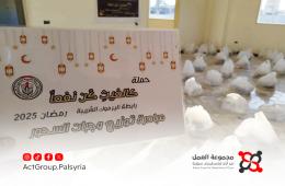 رابطة اليرموك تطلق حملة لدعم العائلات المتعففة في المخيم