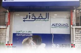 مخيم النيرب شكاوى من سوء معاملة شركة الفؤاد