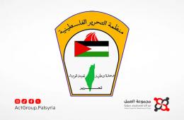 التمثيل الفلسطيني رحلة من الألم والأمل