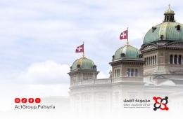 مجلس الشيوخ السويسري يرفض تعليق تمويل وكالة الأونروا