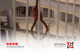 سقوط الأسد لا يمحو الألم. عائلات فلسطينية سورية تفتقد معتقليها في عيد الفطر