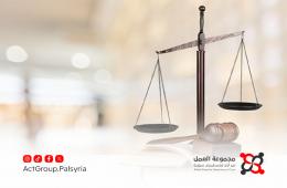 تحذير قانوني هام بشأن شراء العقارات: انتبهوا من الاحتيال والتزوير