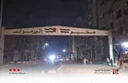 محاولة قتل سيدة في مخيم اليرموك. بسبب المال