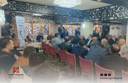 الإعلان عن تأسيس جمعية طبية فلسطينية سورية في مخيم اليرموك