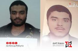 التعرف على مفقود فلسطيني ثان في صور "الدفاع الوطني"