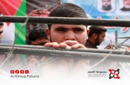 عيد الغياب: ذاكرة الأسرى الفلسطينيين في المعتقلات السورية خارج الروزنامات