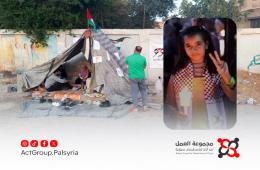 فعاليات تضامنية مع غزة في مخيم جرمانا