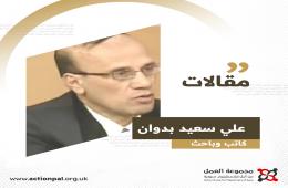 الماضي القريب...زمن العطاء