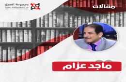 اللاجئون الفلسطينيون في سوريا الجديدة