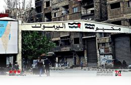 مخيم اليرموك يتنفس بعد سقوط الأسد. رغم أزمتي النقل والنظافة