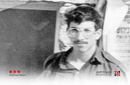 لم يكن في مخيم اليرموك. اسرائيل تستعيد رفات جندي من سوريا بعد 43 عاماً