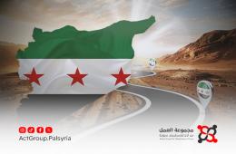 بناء سوريا الجديدة – دور اللاجئين الفلسطينيين ومكانتهم في مستقبل البلاد