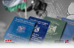 مؤسسة اللاجئين بدرعا. لا قرار رسمي يمنح فلسطينيي الأردن ولبنان وغزة ومصر صفة فلسطيني سوري