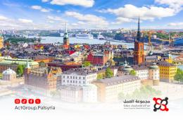 فلسطينيو سوريا في السويد أمام جدار التجنيس. مخاوف متزايدة وتوجس من المستقبل