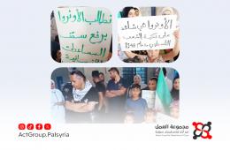 أهالي مخيم جرمانا يحتجون على تقليص خدمات الأونروا