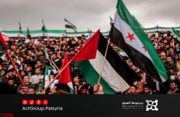 ذاكرة مزدوجة في منفى بلا أفق. تأملات فلسطينية سورية بعد سقوط الأسد