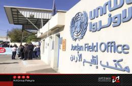 الأونروا تعلن عن قيود شديدة على المساعدات لفلسطينيي سورية في الأردن 
