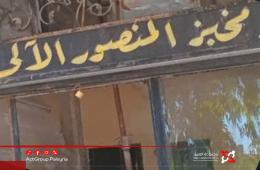 إعادة تأهيل فرن المنصور في خان الشيح: خطوة لتحسين الواقع المعيشي في المخيم