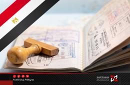 مصر. فلسطينيو سوريا يواجهون عراقيل وغرامات عند استخراج أوراق المرور والسفر