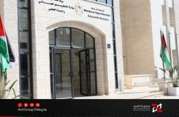 رام الله. منح دراسية متعددة لطلبة الشتات الفلسطيني