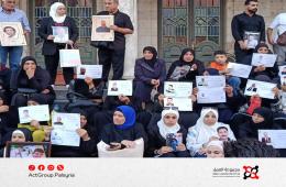 وقفة احتجاجية لأهالي المفقودين في ساحة الحجاز في اليوم العالمي للاختفاء القسري