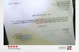 وثائق تكشف. كيف جند النظام السوري "عملاء" من أبناء مخيم خان الشيح لقمع أهله؟