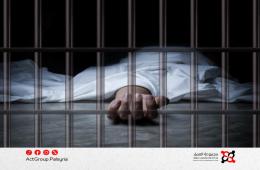 الحصاد الموجع. قضاء 570 امرأة واعتقال المئات في سجون النظام السابق