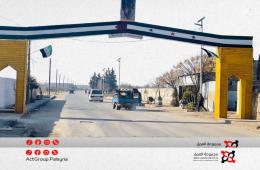 مخيم النيرب. لجنة التنمية توضح ملابسات مقتل شاب وتنفي الشائعات