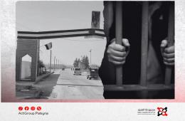 221 معتقلاً فلسطينياً من مخيم النيرب في سجون النظام البائد.. 21 منهم قضوا تحت التعذيب