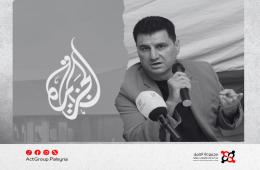 مدير مجموعة العمل للجزيرة.  تعميم الهيئة العامة يعيد آلاف الفلسطينيين في سوريا إلى دائرة الحقوق المدنية