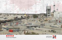 مجموعة العمل. خان الشيح المخيم الثاني من حيث عدد الضحايا بعد اليرموك