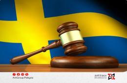 محكمة سويدية تفتتح جلسات محاكمة متهم بارتكاب جرائم المعروف بـ الملثم