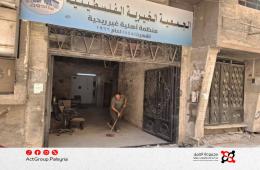 الجمعية الخيرية الفلسطينية تبدأ بإعادة تأهيل مستشفاها في مخيم اليرموك