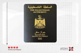 الفلسطيني العالق بين ختمين. حين تتحوَّل الإقامة إلى تهمةٍ قانونية