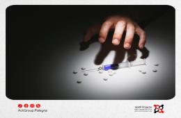 آفة المخدرات في المخيمات: أزمة مستمرة وتحديات متزايدة