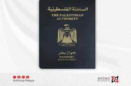 فلسطينيو سوريا في الأردن وأزمة إصدار جوازات السلطة