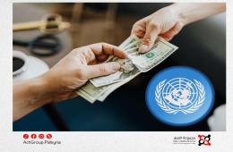 لبنان. الأونروا تعلن عن دفعة جديدة من المساعدات لفلسطينيي سوريا