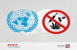 حماه. الأونروا تطلق حملة لمناهضة الإدمان على المخدرات