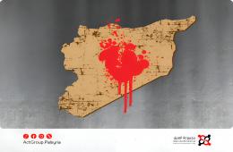 خريطة الألم. التوزيع الجغرافي للضحايا الفلسطينيين في المحافظات السورية