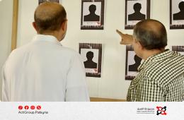 استعادة الحق في السؤال مرافعة عائلات المغيّبين ضد محو الظهور