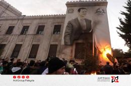 بعد سقوط الأسد بعام. كيف تغير المشهد بالنسبة للاجئين الفلسطينيين في سوريا؟