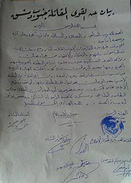 Armed Brigades Threaten to Ignite the Southern Region in Case of Breaking Into the Yarmouk Camp.