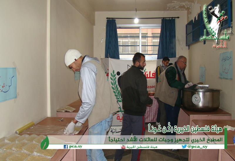 Palestine Charity Committee Distributes about 100 Food Meals to some Families at the Yarmouk Camp.