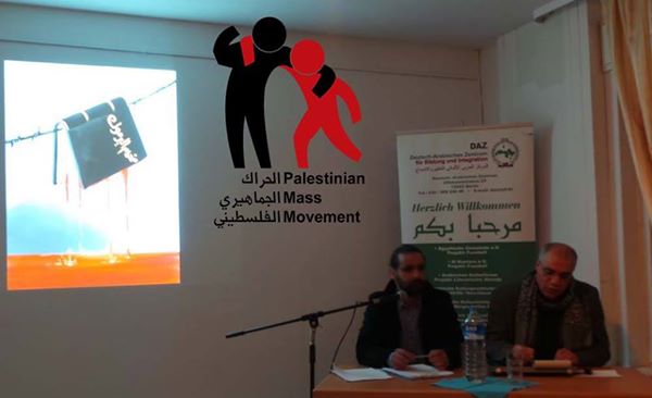 A Seminar in Berlin about the Yarmouk Camp within the Activities of " Save the Palestinians of Syria" Campaign